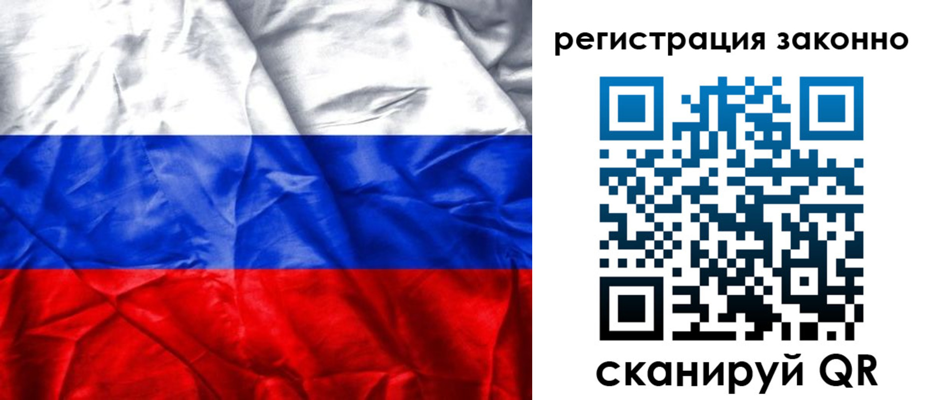 прописка ребенка в Батайске