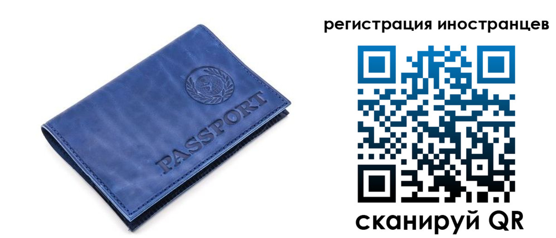 найти адрес прописки в Батайске