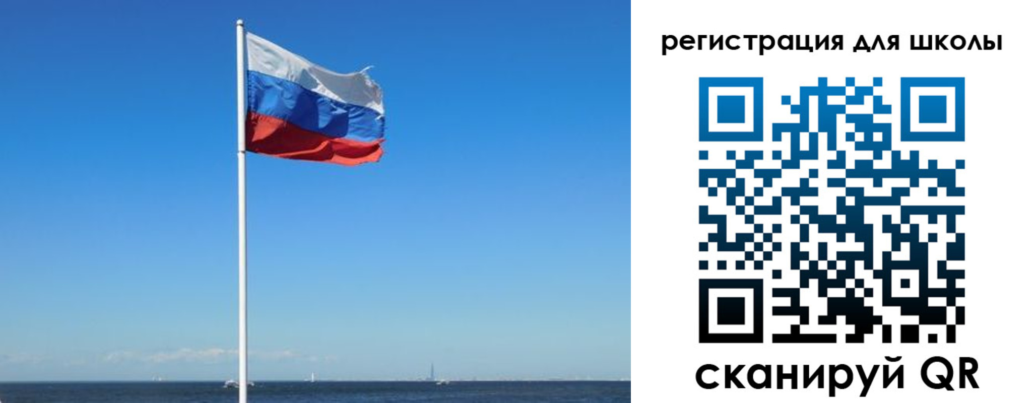 прописка 2025 в Батайске