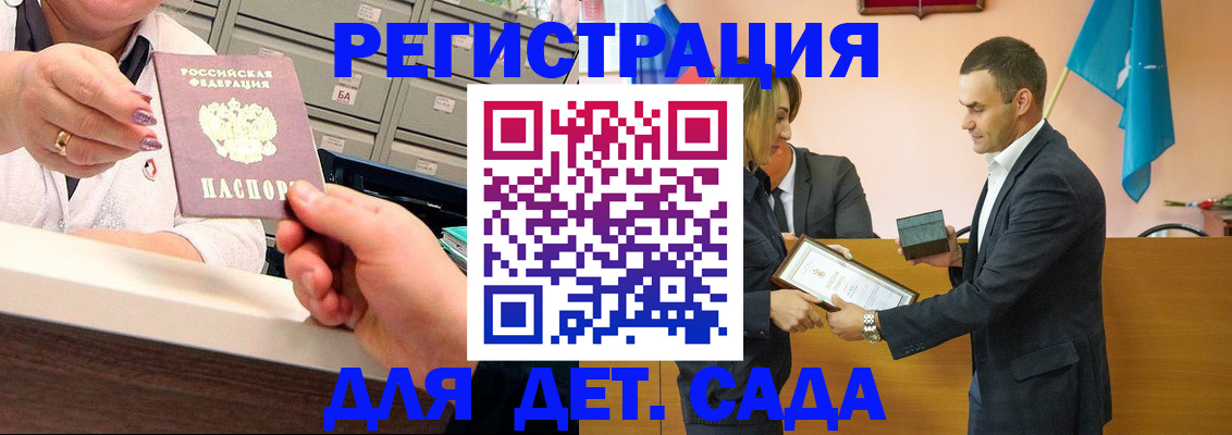 миграционный учет в Батайске
